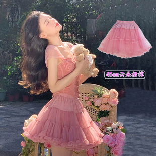 洛丽塔粉色云朵裙撑45cm中长款lolita蓬蓬裙成人可外穿半身日常撑