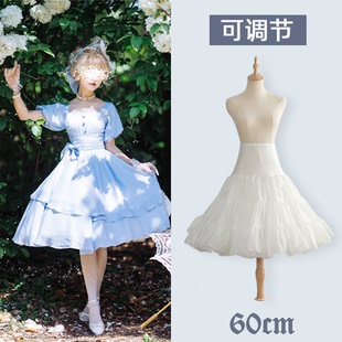 长裙裙撑lolita洛丽塔可调节日常60cm长款蓬蓬裙百搭无骨半身内撑