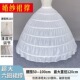 6圈婚纱礼服裙撑专用长款 洛丽塔加大超蓬可调节演出服齐地暴力撑