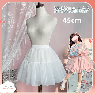 洛丽塔lolita裙撑45cm无骨半身公主cos中长款微蓬大码暴力日常撑