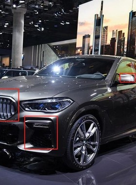 BMW宝马原厂X6 G06 改M50i柿灰色套件 发光中网 獠牙 后视镜 尾喉