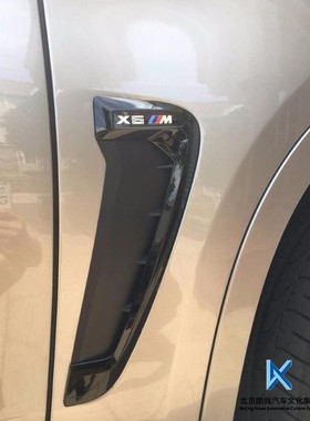 BMW宝马原厂 X6M F86 M PERFORMANCE亮黑色叶子板装饰格栅 侧腮