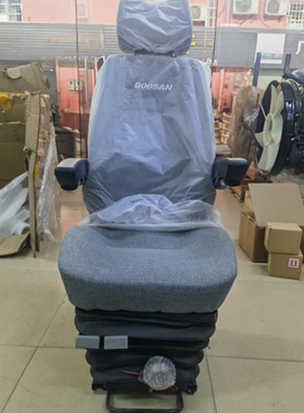 斗山大宇座椅DX60/75/150/260/380-9C/DH150/225-7-9专用配套
