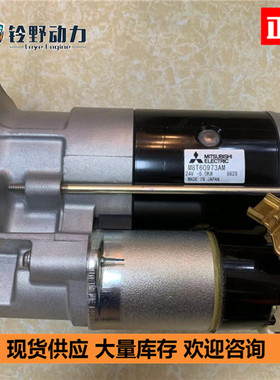 起动机总成6HK1启动马达适用于ZX330徐工三一日立起动机M8T60973