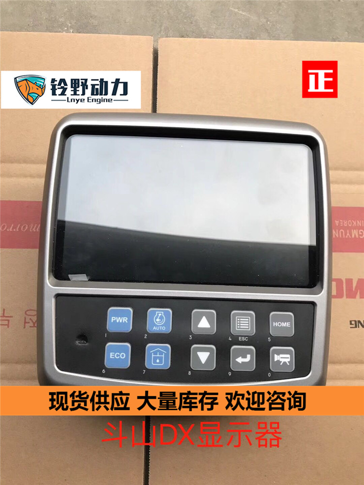 挖掘机显示器DX系列显示屏DX75DX80DX260DX470仪表
