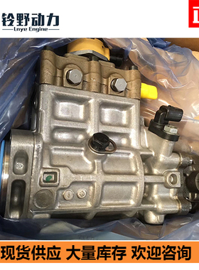 E320D柴油泵C6.4高压泵3264635燃油泵326-4635共轨油嘴柴油泵