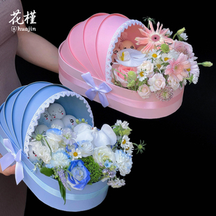 摇篮花盒花篮鲜花束包装盒新生婴儿水果月子鸡蛋礼盒空盒材料diy