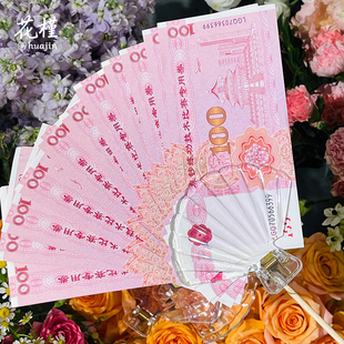 透明贝壳花艺钞票夹 创意有钱花花束 DIY固定夹鲜花装饰材料神器