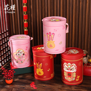 国潮醒狮新年零食抱抱桶包装盒大号手提礼盒空盒diy包装材料红色