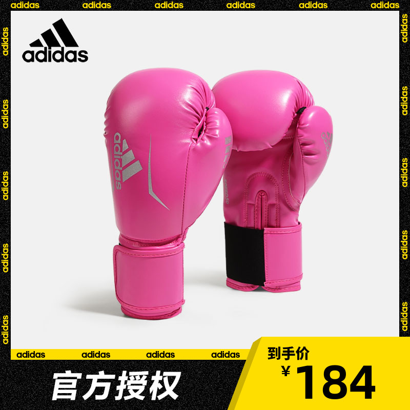 adidas阿迪达斯拳击手套女士初学训练散打沙袋专用搏击成人男儿童