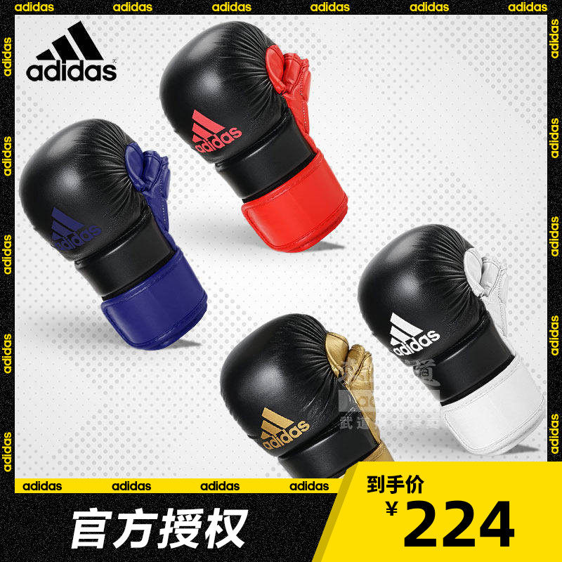 adidas阿迪达斯分指拳套 拳击沙包拳套速度训练MMA格斗半指手套
