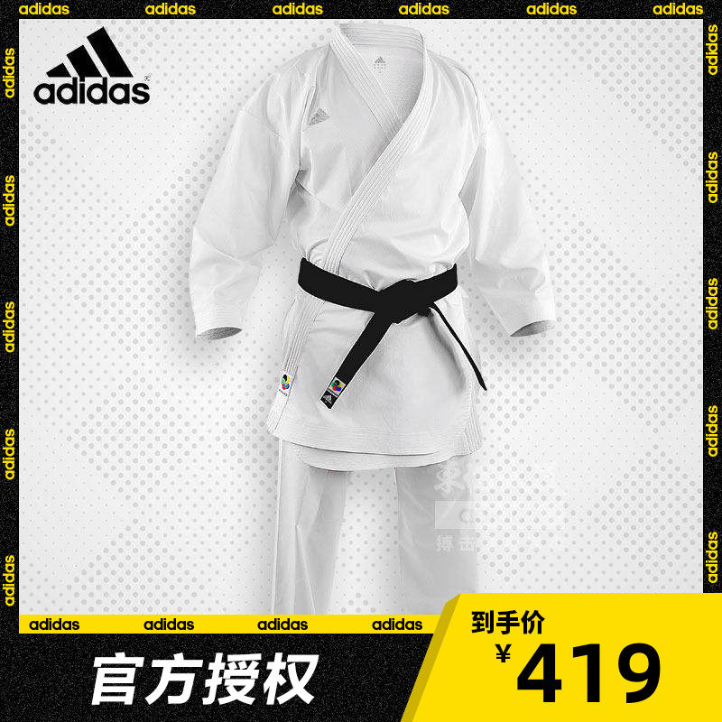 adidas阿迪达斯kzero超轻wkf道服