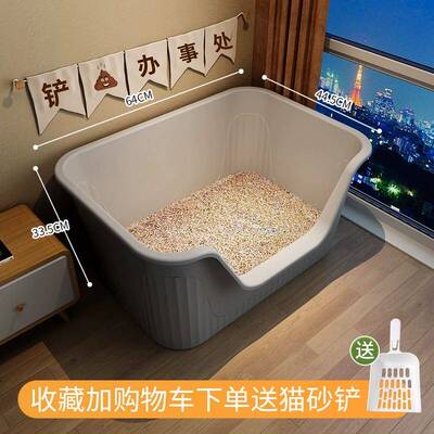 猫砂盆超大号防外溅开放