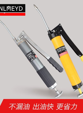 优质黄油枪加强款 高品质手动高压挖掘机自吸式牛油枪 600CC 900C