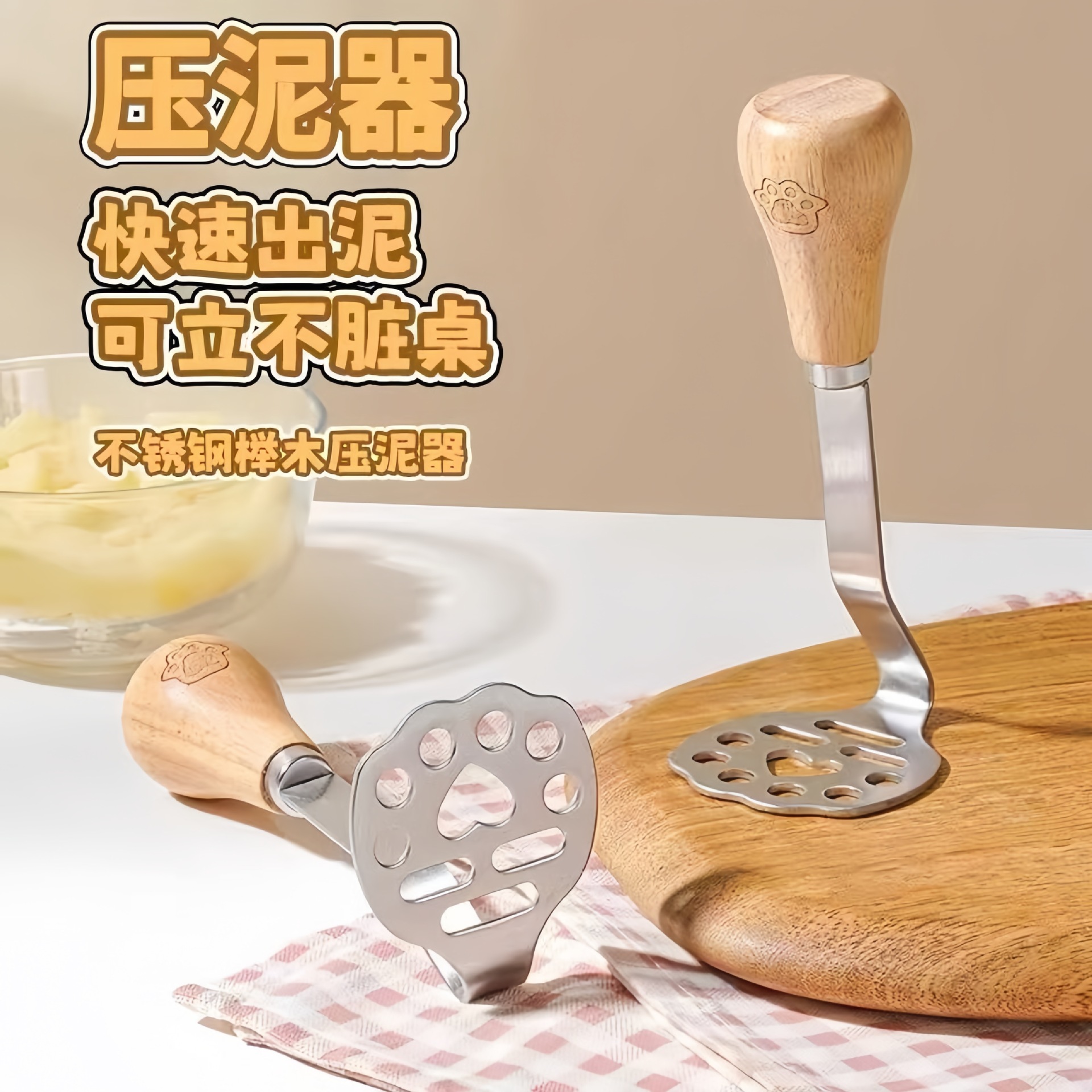 小熊压泥器食品级小熊压泥神器宝宝辅食工具网眼袋捣土豆泥水果泥