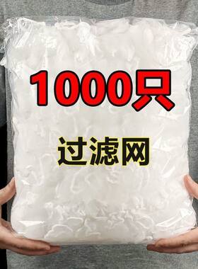 一次性下水道过滤网地漏漏网