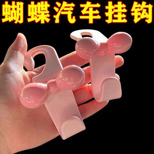 车载挂钩 汽车座椅后靠背挂钩车内挂物钩后排多功能小挂钩2025新款