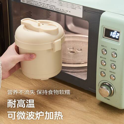 家用厨房微波炉蒸饭煲多功能可分格煮饭盒食品级卡扣式保温蒸菜盒
