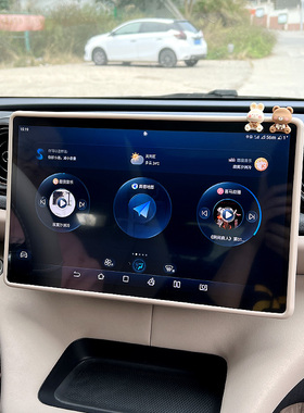 适用于比亚迪海豚屏幕保护套中控导航显示屏外框byd内饰可爱改装