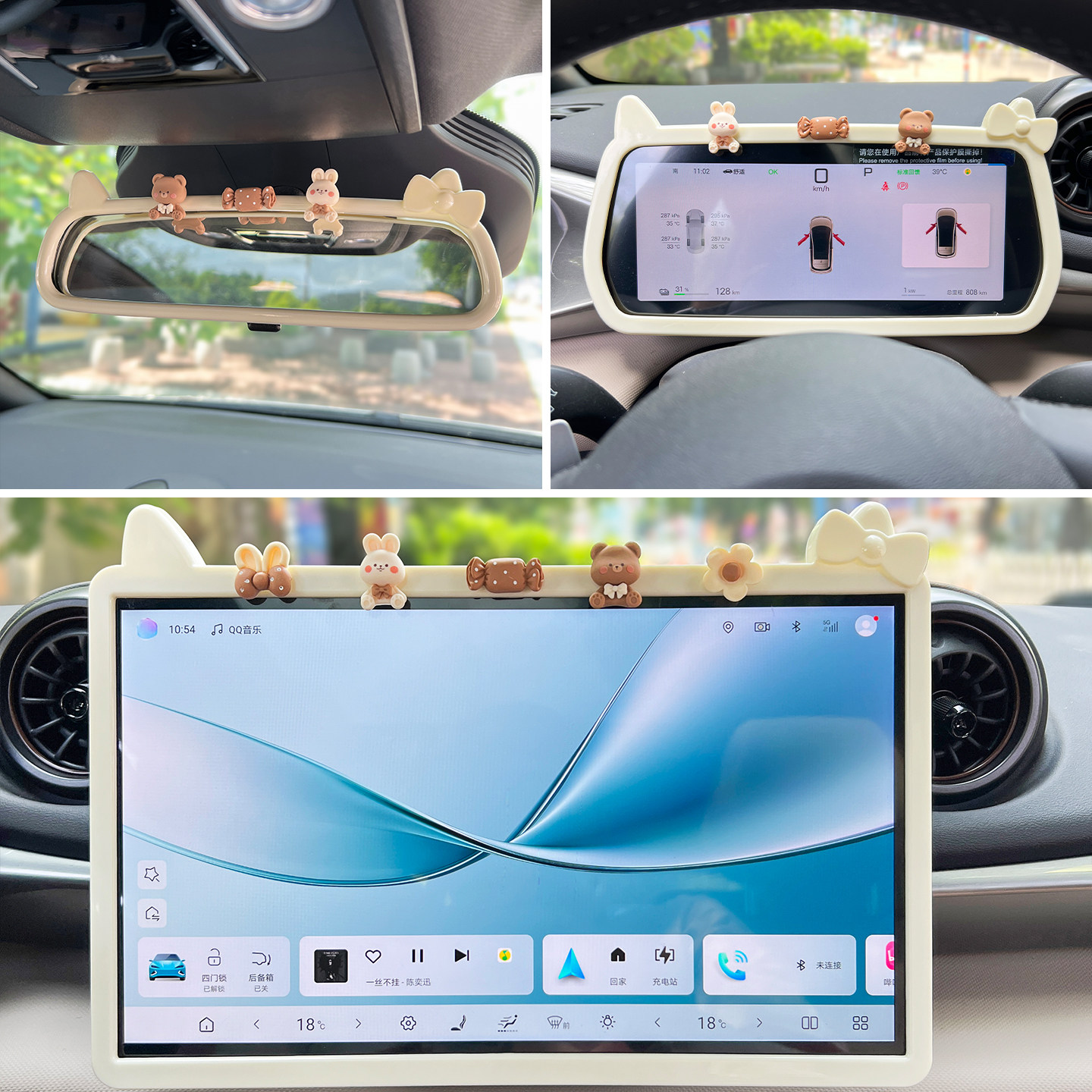 适用比亚迪海豚屏幕智驾保护套原车色中控导航显示屏框后视镜内饰