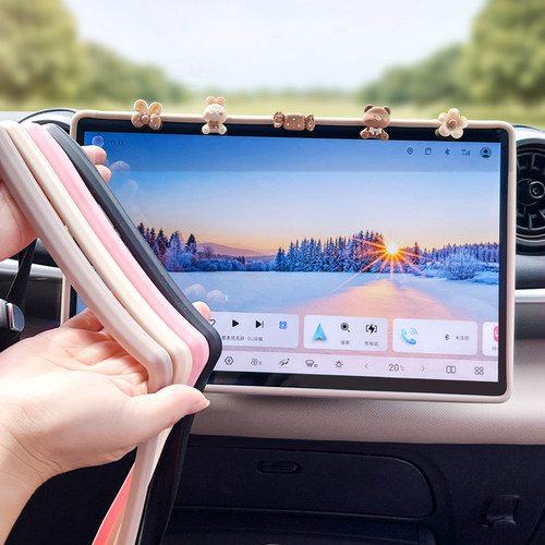 比亚迪海豚智驾版屏幕保护套外框