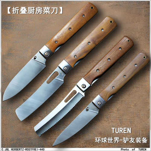 户外刀具露营套装水果刀小菜刀