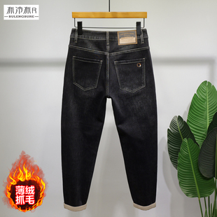 布冷布热 加绒冬季薄绒牛仔裤男小脚修身磨毛抓绒休闲保暖长裤子