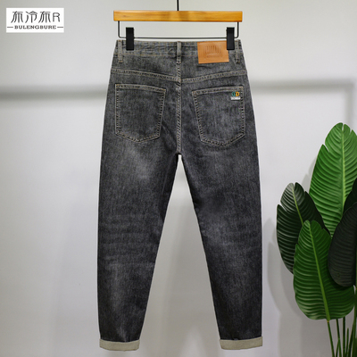 水洗黑灰色薄款牛仔裤男春夏