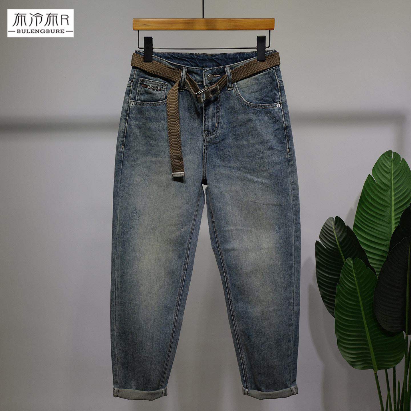 布冷布热春夏新款锥形裤男宽松小直筒小哈伦柔软弹力薄款牛仔长裤