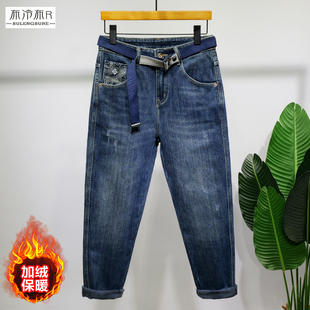 布冷布热冬天厚绒锥形加绒牛仔裤 男微宽松小哈伦休闲青年弹力长裤