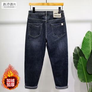 布冷布热微垮宽松直筒加绒牛仔裤男秋冬厚款休闲简单长裤柔软弹力