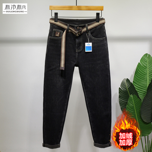布冷布热 加绒加厚新款牛仔裤男厚绒保暖冬季修身小脚柔软长裤子