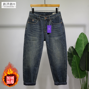 布冷布热  冬季加绒加厚怀旧牛仔裤男做旧厚绒宽松直筒阔腿长裤潮