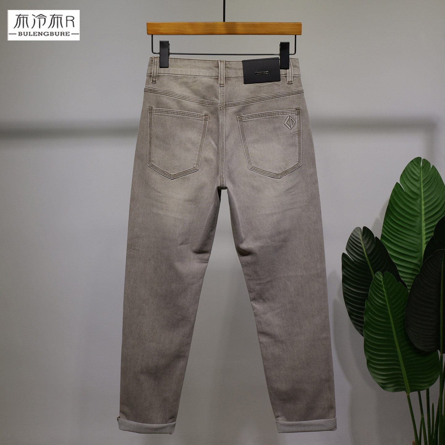布冷布热 莱赛尔柔软修身小直筒牛仔裤男弹力水洗春夏薄款长裤潮