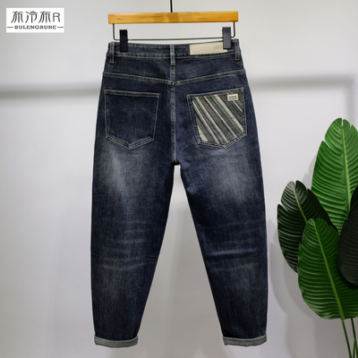 布冷布热 小哈伦牛仔裤男休闲微垮微宽松锥形裤弹力小脚秋季长裤