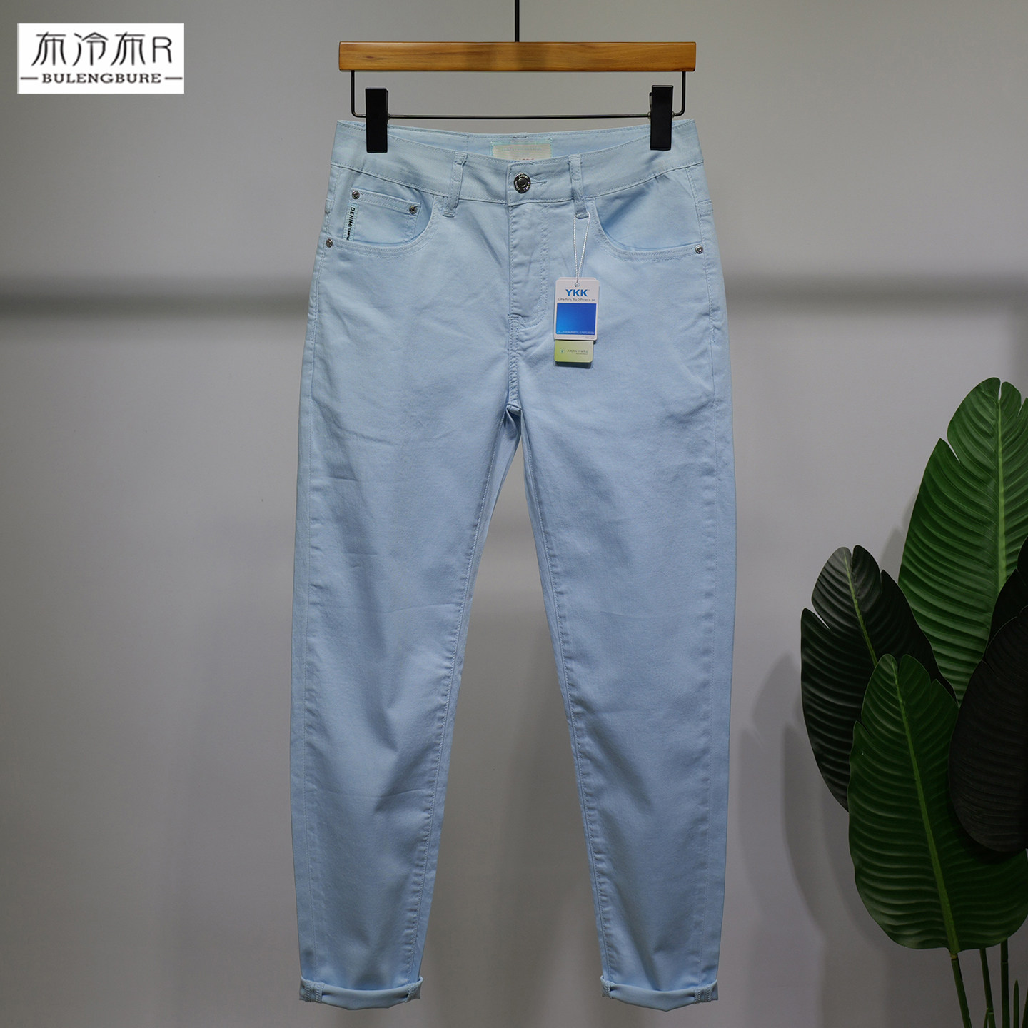 布冷布热 春夏薄款浅蓝色修身小脚牛仔裤男天丝莱赛尔柔软长裤潮