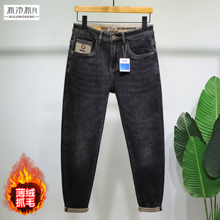 布冷布热 秋冬季薄绒抓毛加绒牛仔裤男修身小脚小刺绣长裤厚款潮