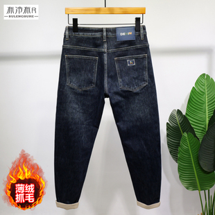 布冷布热蓝黑色薄绒牛仔裤男修身小脚加绒小刺绣保暖磨毛抓毛长裤