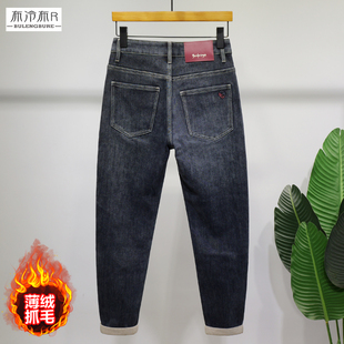 布冷布热 加绒蓝灰色薄绒牛仔裤男修身小脚休闲水洗保暖磨毛长裤