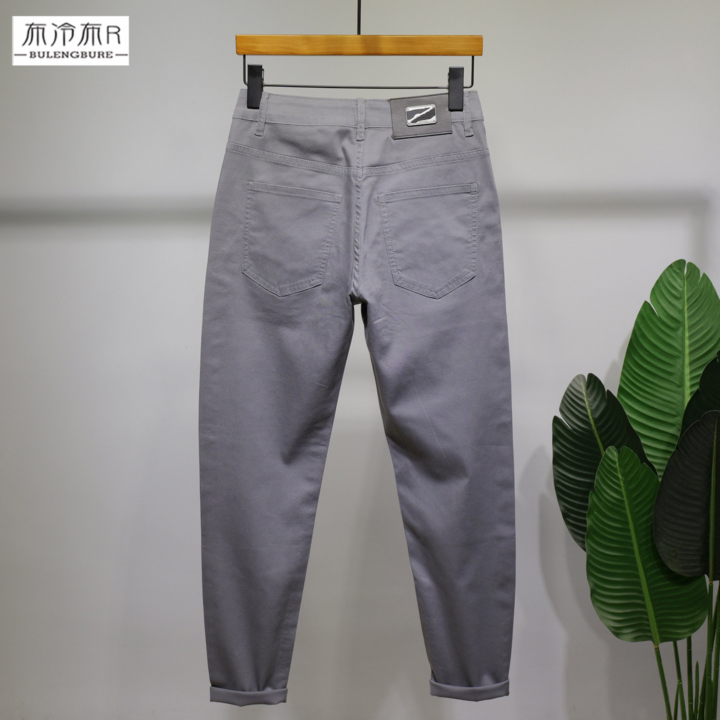 布冷布热 天丝莱赛尔薄款牛仔裤男修身小脚透气春夏柔软纯色长裤