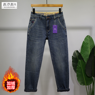 布冷布热  冬季加绒加厚蓝灰色牛仔裤男合体小直筒柔软厚绒长裤子