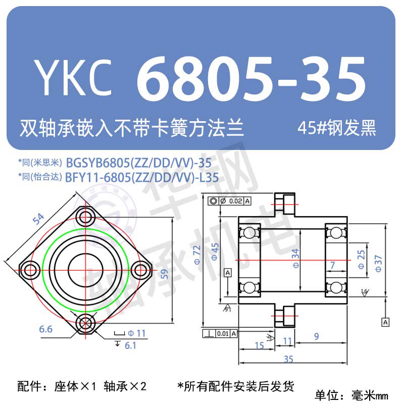 Variant 6041836522619