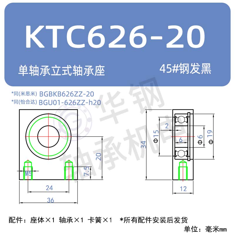 Variant 5876863553821