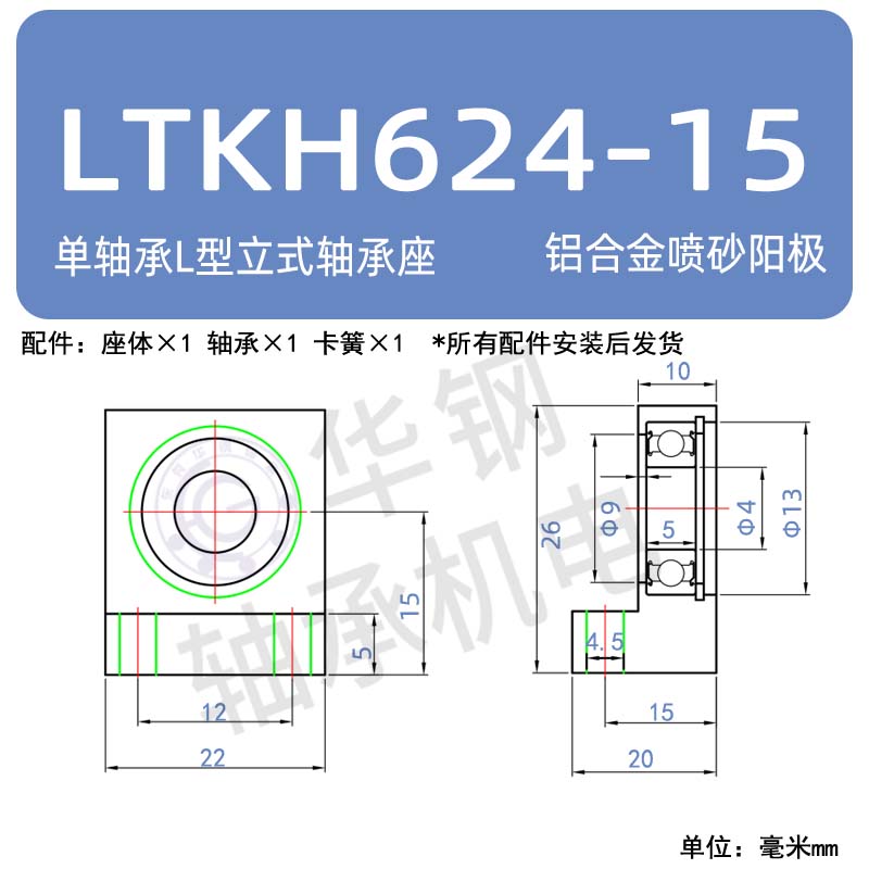 Variant 6043064907410