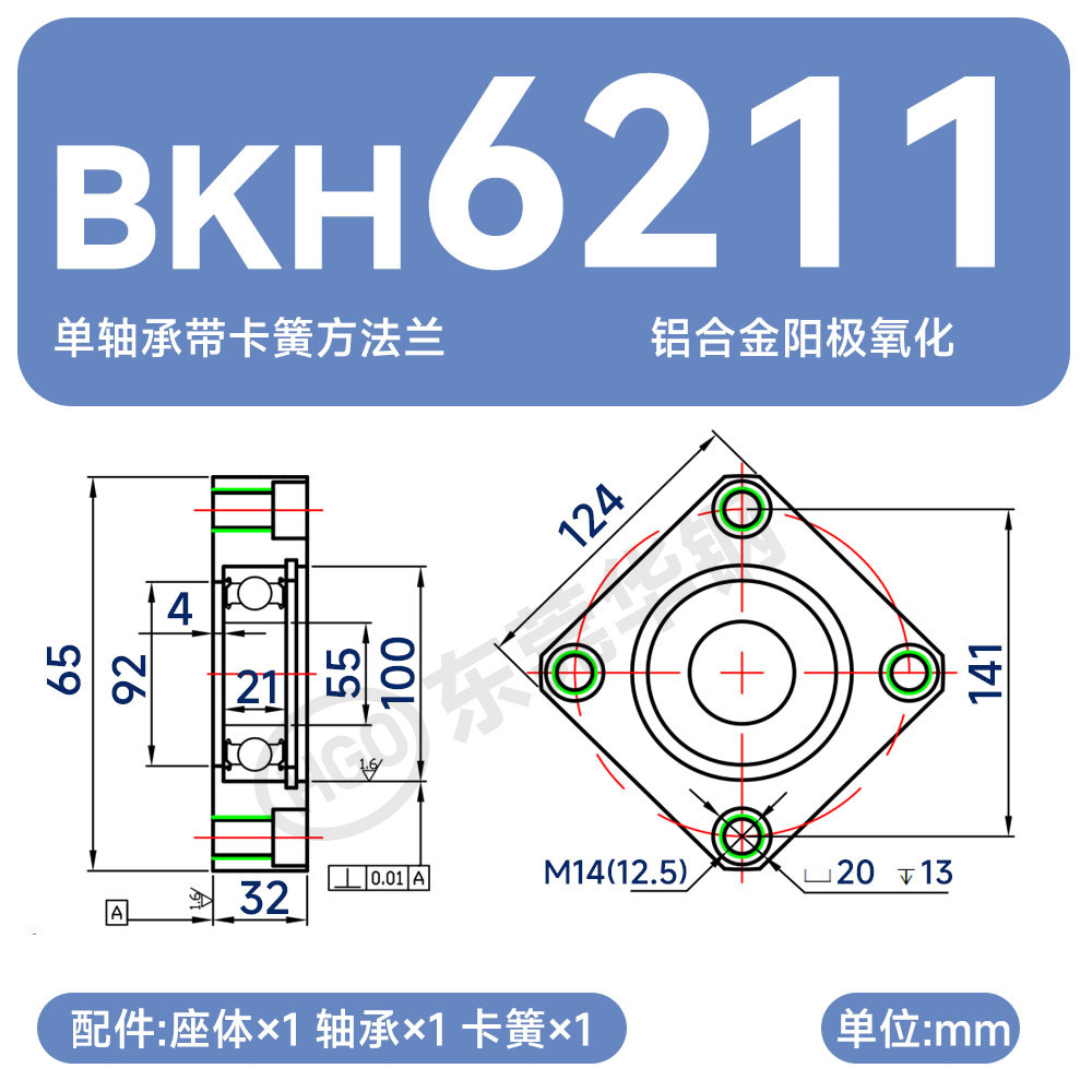 Variant 6043049579083