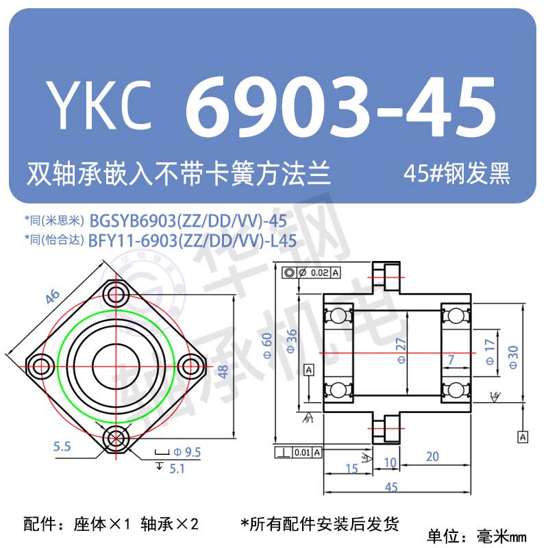 Variant 6041836522612
