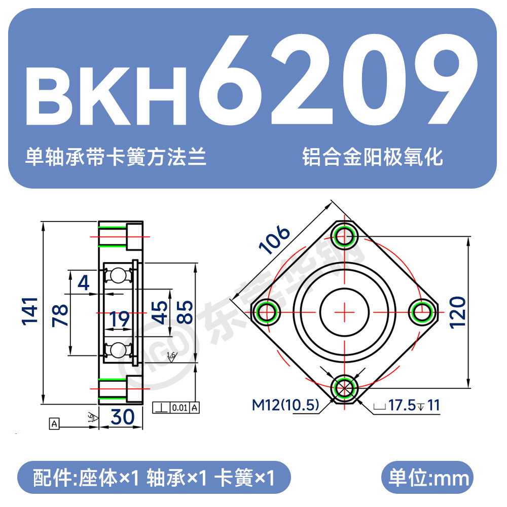 Variant 6043049579082