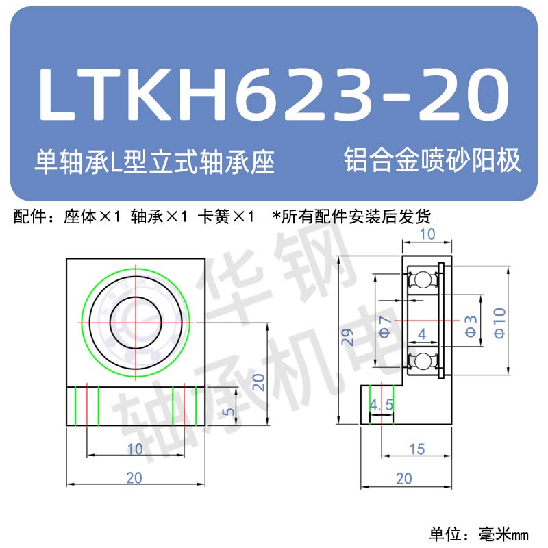 Variant 6043064907408