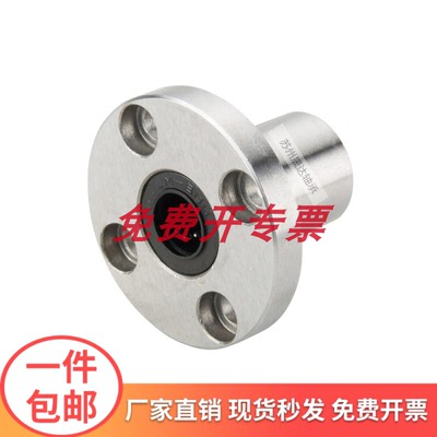 米思米代工生产直线轴承，替代米思米LMYMF6 8 10 12 13 16 20 UU