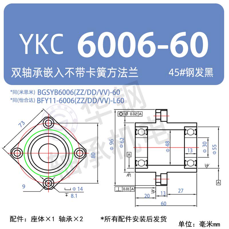 Variant 6041836522625
